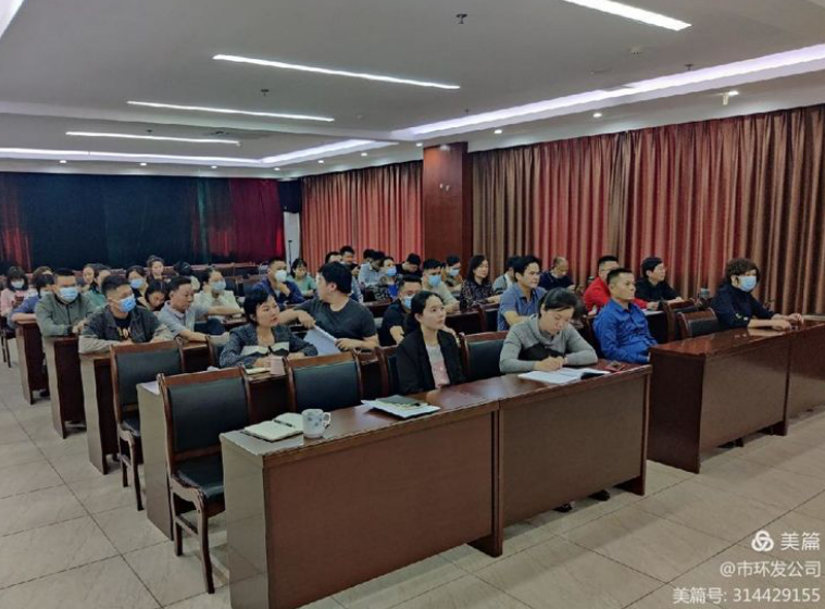 yl6809永利皇宫组织召开节后复工复产“全员教育第一课”(图2) yl6809永利皇宫组织召开节后复工复产“全员教育第一课”(图2)