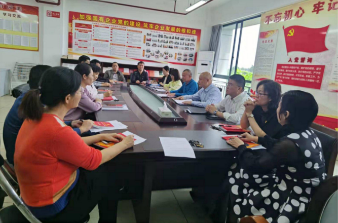 yl6809永利皇宫召开2021年度基层党组织组织生活会暨民主评议党员(图2)