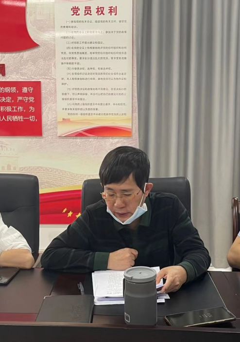 yl6809永利皇宫组织召开2022年政策法规业务能力提升第五次学习会(图2)