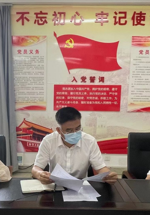 yl6809永利皇宫组织召开2022年政策法规业务能力提升第五次学习会(图3)