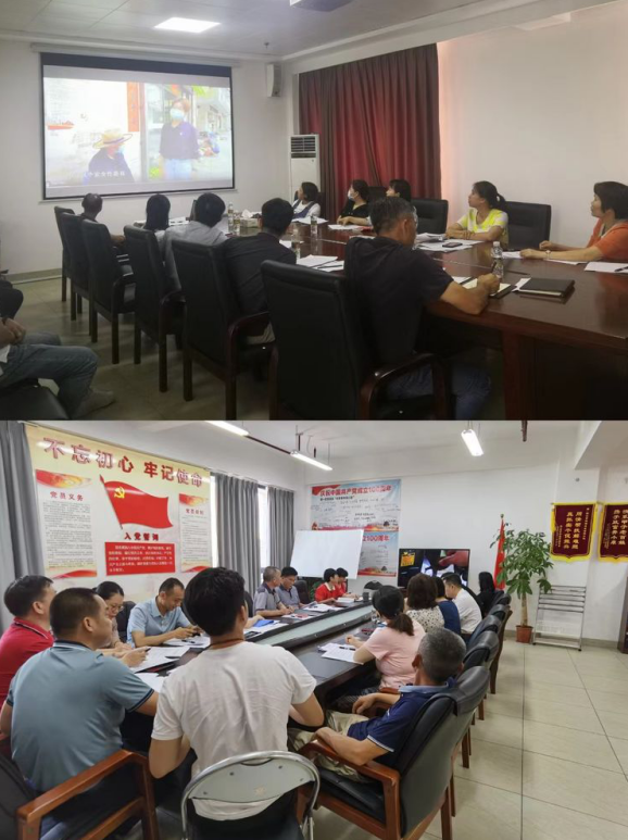 yl6809永利皇宫召开支部党员大会学习习总书记在海南考察调研时的重要讲话精神暨开展党员“政治生日”主题党日活动