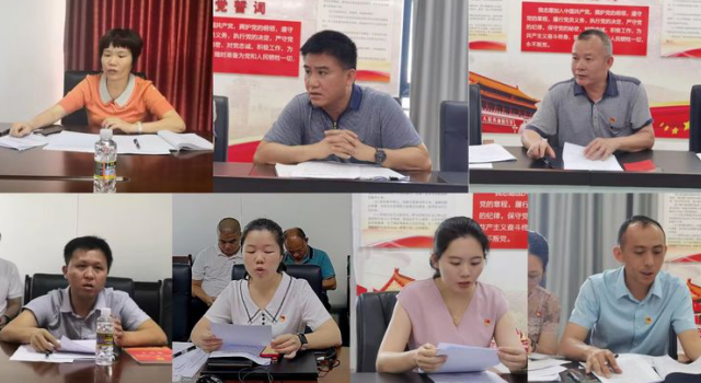 yl6809永利皇宫召开支部党员大会学习习总书记在海南考察调研时的重要讲话精神暨开展党员“政治生日”主题党日活动(图4)