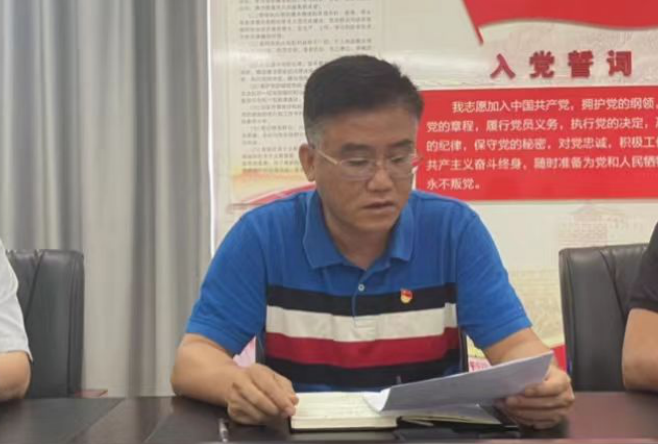 yl6809永利皇宫组织召开2022年政策法规业务能力提升第七次学习会(图3)