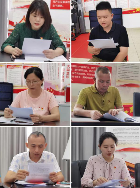 yl6809永利皇宫召开支部党员大会传达学习省第八次党代会精神暨进行支委会换届选举(图3) yl6809永利皇宫召开支部党员大会传达学习省第八次党代会精神暨进行支委会换届选举(图3)