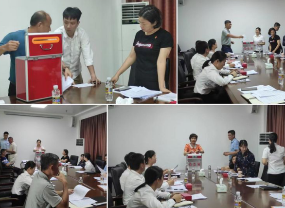 yl6809永利皇宫召开支部党员大会传达学习省第八次党代会精神暨进行支委会换届选举(图6)