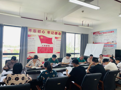 yl6809永利皇宫组织召开2022年政策法规业务能力提升第九次学习会