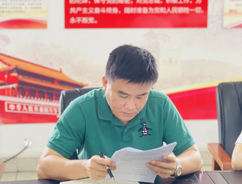 yl6809永利皇宫组织召开2022年政策法规业务能力提升第九次学习会(图3)