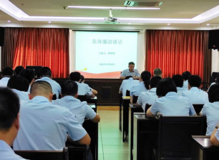 yl6809永利皇宫召开“清廉青年 有为青春” 廉洁教育会(图4)