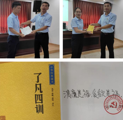 yl6809永利皇宫召开“清廉青年 有为青春” 廉洁教育会(图5) yl6809永利皇宫召开“清廉青年 有为青春” 廉洁教育会(图5)