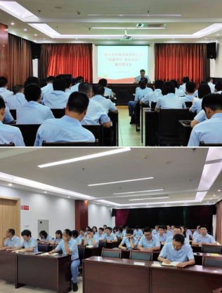 yl6809永利皇宫召开“清廉青年 有为青春” 廉洁教育会