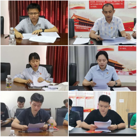 yl6809永利皇宫各支部召开集体学习会暨开展2021年度优秀共产党员、优秀党务工作者评选活动(图3)