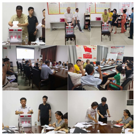 yl6809永利皇宫各支部召开集体学习会暨开展2021年度优秀共产党员、优秀党务工作者评选活动(图4)