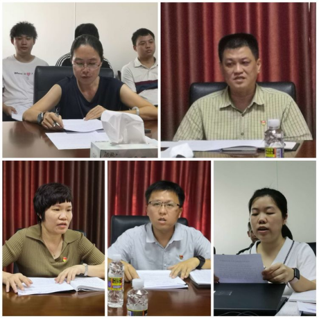 yl6809永利皇宫各支部召开集体学习会暨开展2021年度优秀共产党员、优秀党务工作者评选活动(图5)