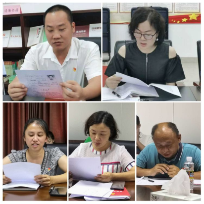 yl6809永利皇宫各支部召开集体学习会暨开展2021年度优秀共产党员、优秀党务工作者评选活动(图6)