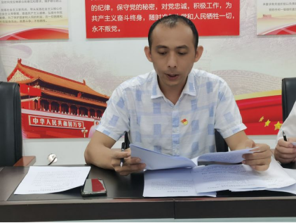 yl6809永利皇宫各支部召开集体学习会暨开展2021年度优秀共产党员、优秀党务工作者评选活动(图9)