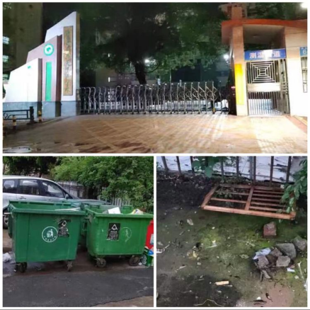 yl6809永利皇宫加强城市容貌整治、落实落细巩文措施(图8)