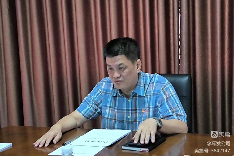 yl6809永利皇宫召开贯彻落实海口市深化国资国企改革工作座谈会会议精神专题学习暨工作部署会(图2) yl6809永利皇宫召开贯彻落实海口市深化国资国企改革工作座谈会会议精神专题学习暨工作部署会(图2)