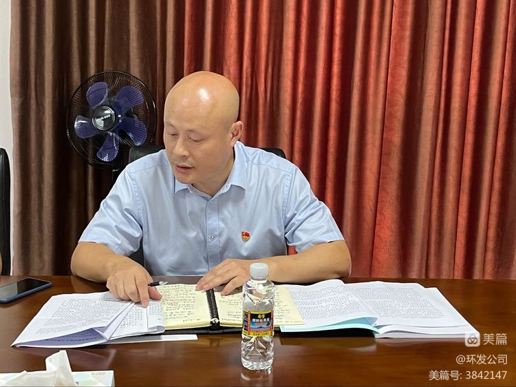 yl6809永利皇宫召开贯彻落实海口市深化国资国企改革工作座谈会会议精神专题学习暨工作部署会(图3)