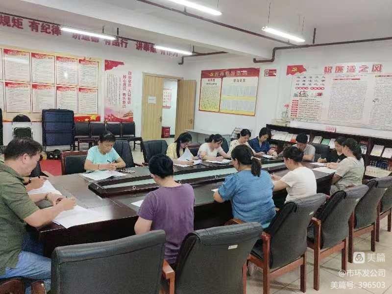 yl6809永利皇宫开展2022-2023年度“安康杯”知识活动竞赛