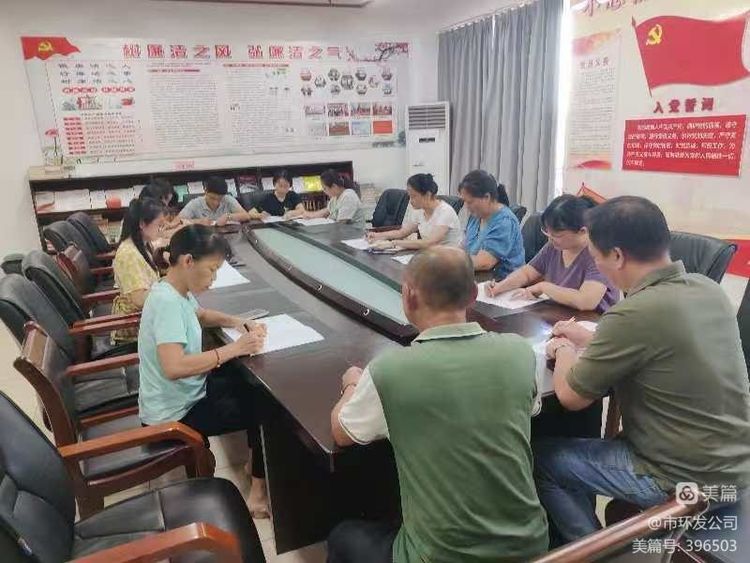 yl6809永利皇宫开展2022-2023年度“安康杯”知识活动竞赛(图2)