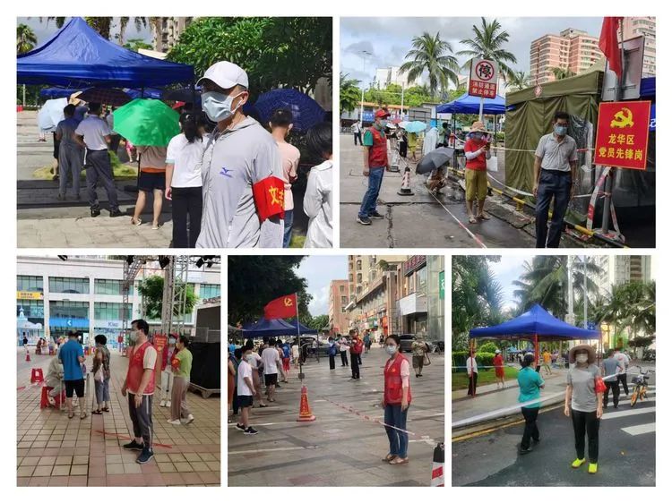 闻令而动、共抗疫情——yl6809永利皇宫下沉社区和帮扶村参加疫情防控志愿服务活动