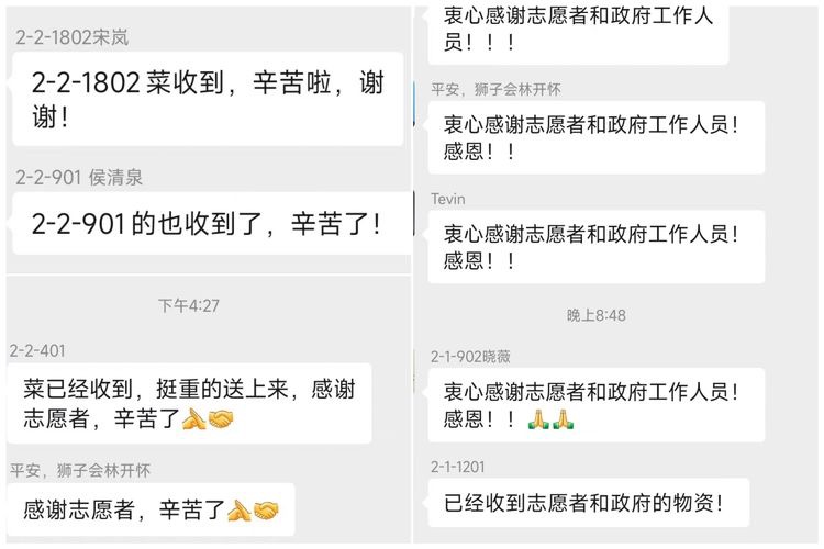 疫往无前 共克时艰——yl6809永利皇宫第一分队开展海航城疫情防控志愿服务活动(图4)