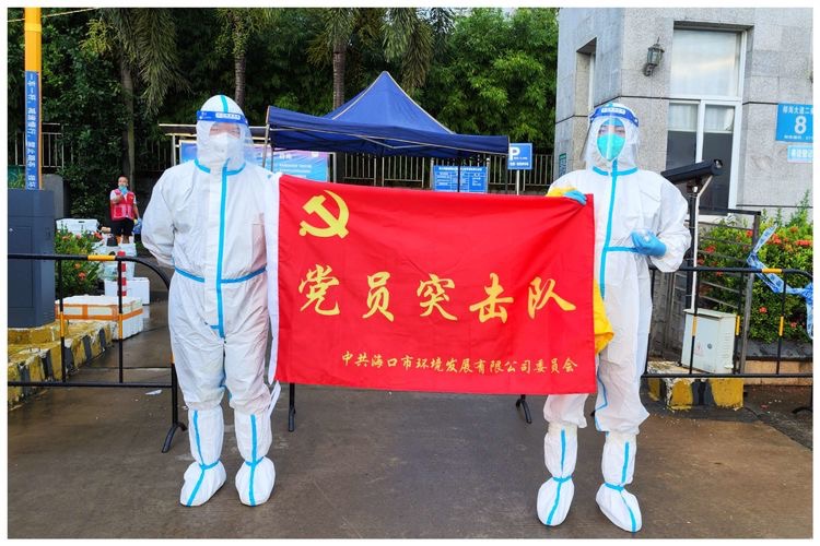 疫往无前 共克时艰——yl6809永利皇宫第一分队开展海航城疫情防控志愿服务活动(图5)