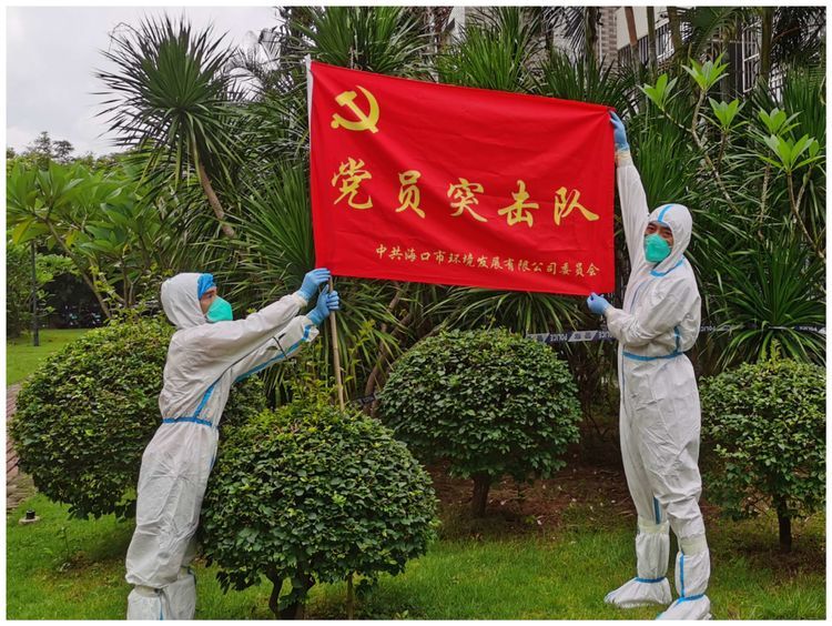 疫情下的坚守——yl6809永利皇宫第一分队海航城抗疫纪实