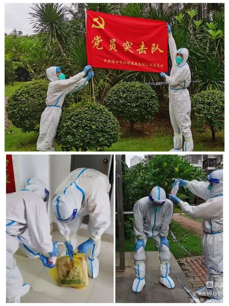 国资战疫③|飘在一线的“国企旗帜”