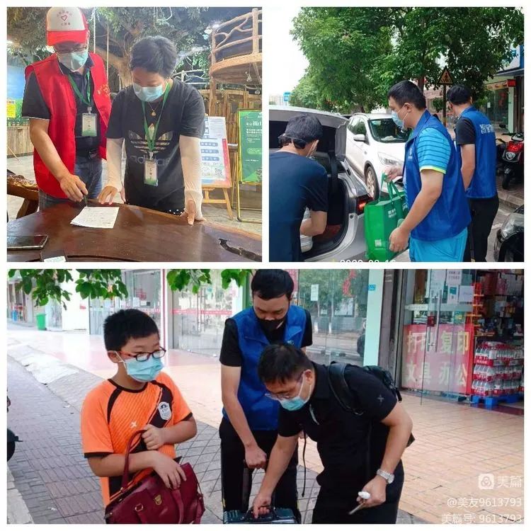 国资战疫③|飘在一线的“国企旗帜”(图7) 国资战疫③|飘在一线的“国企旗帜”(图7)