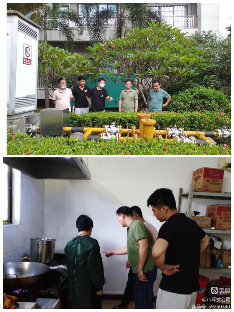 yl6809永利皇宫开展燃气事故安全风险防范专项检查(图2)