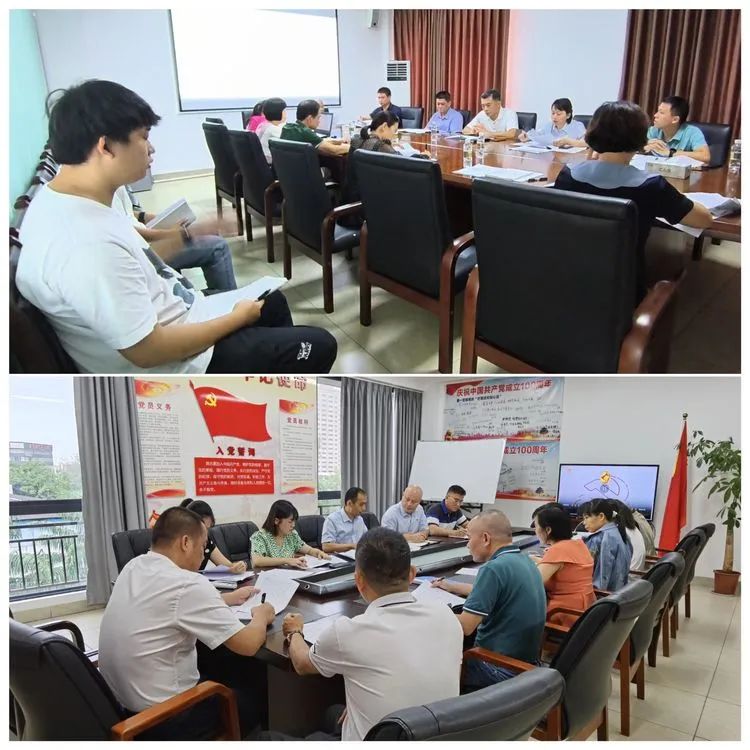 yl6809永利皇宫开展集体学习会暨疫情防控专题党课主题党日活动