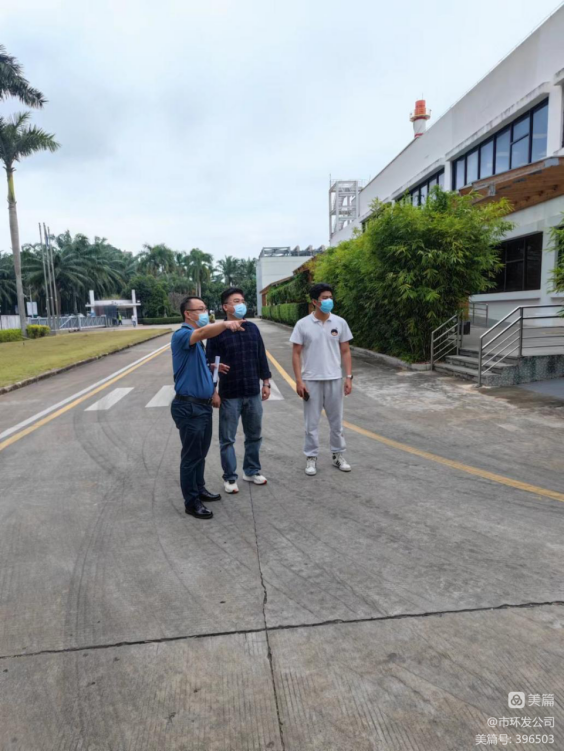 yl6809永利皇宫开展安全生产检查