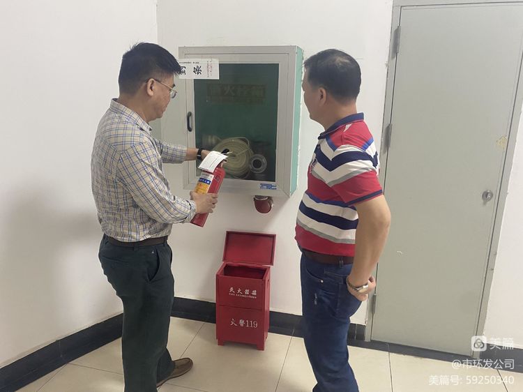 yl6809永利皇宫开展安全生产检查