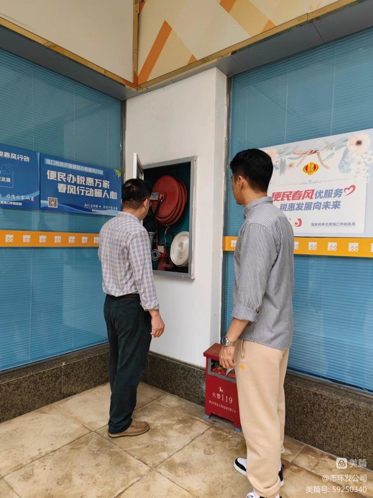 yl6809永利皇宫开展安全生产检查(图2)