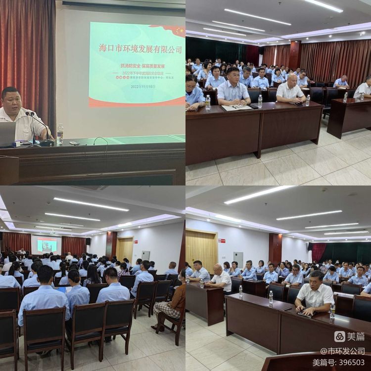 yl6809永利皇宫开展“抓消防安全 ，保高质量发展”消防宣传月安全培训活动