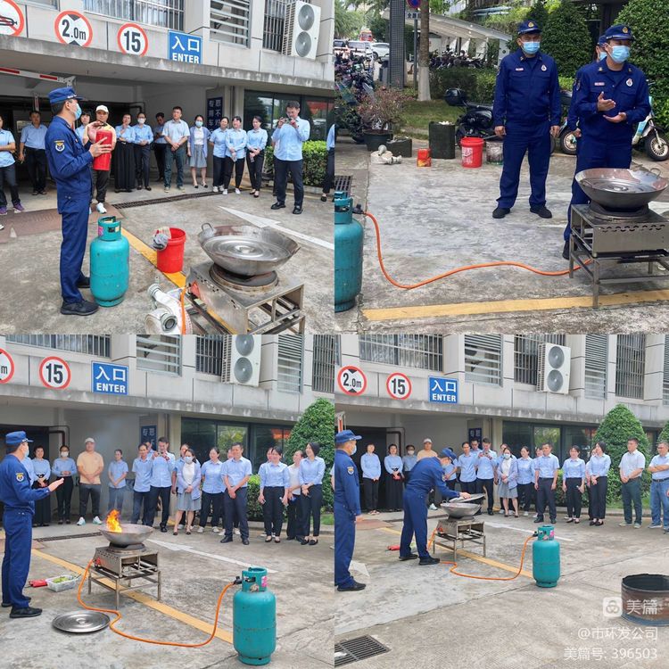 yl6809永利皇宫开展“抓消防安全 ，保高质量发展”消防宣传月安全培训活动(图2)