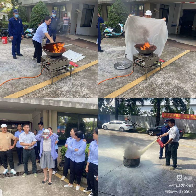 yl6809永利皇宫开展“抓消防安全 ，保高质量发展”消防宣传月安全培训活动(图3)