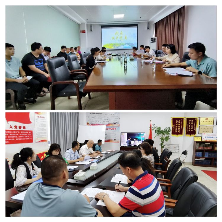 yl6809永利皇宫党支部开展学习宣传贯彻党的二十大精神集体学习会暨党委副书记宣讲党的二十大精神专题党课(图1)