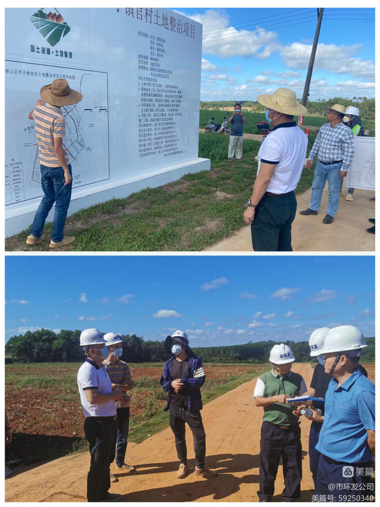 yl6809永利皇宫开展龙湾片区在建项目安全生产大检查