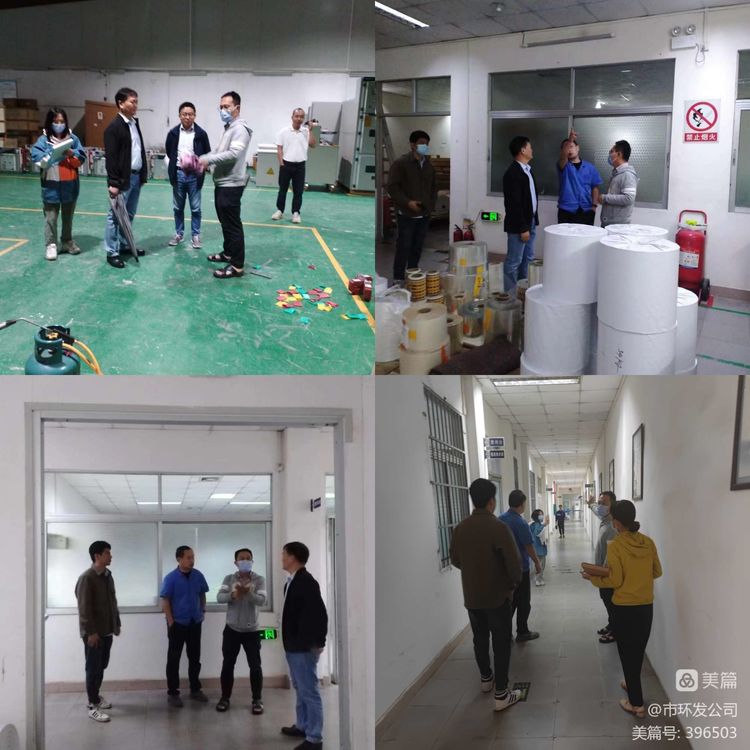 yl6809永利皇宫开展专项检查工作