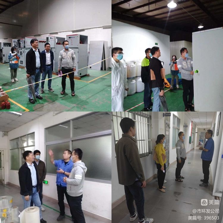 yl6809永利皇宫开展专项检查工作(图2)