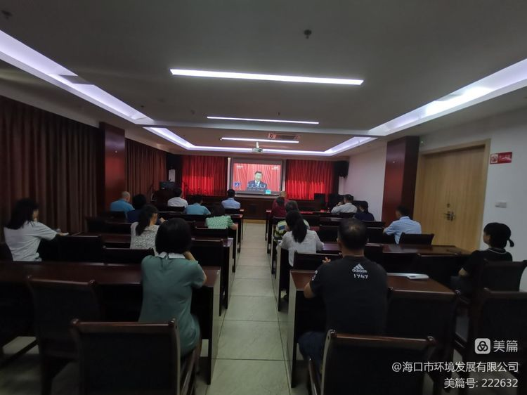 yl6809永利皇宫组织收看中国共产党第二十次全国代表大会开幕会(图1)