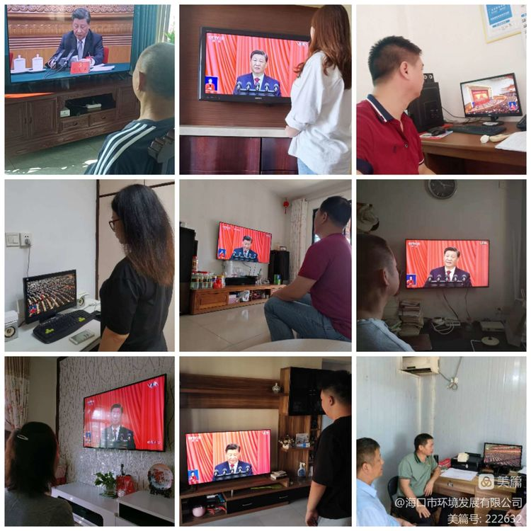 yl6809永利皇宫组织收看中国共产党第二十次全国代表大会开幕会(图3)