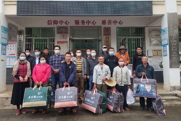 乡村振兴有我|yl6809永利皇宫开展防寒御寒送温暖活动