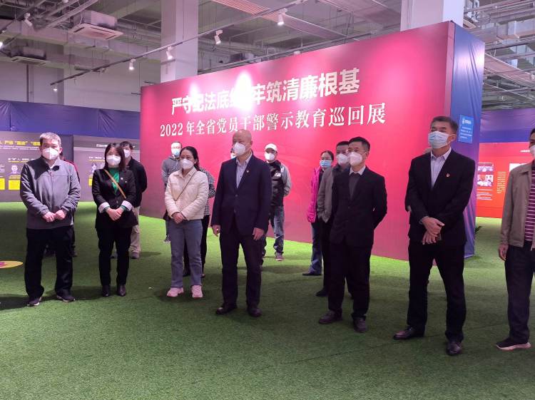 以案明纪，永葆清廉本色——yl6809永利皇宫组织参观“严守纪法底线 牢筑清廉根基”警示教育巡回展(图3)