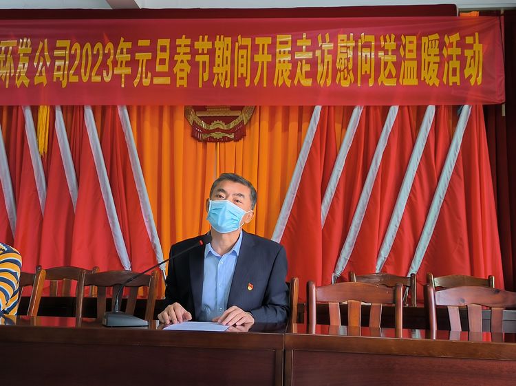 春节送暖 关爱随行——yl6809永利皇宫前往青云村开展走访慰问送温暖暨党的二十大精神微宣讲活动(图2)