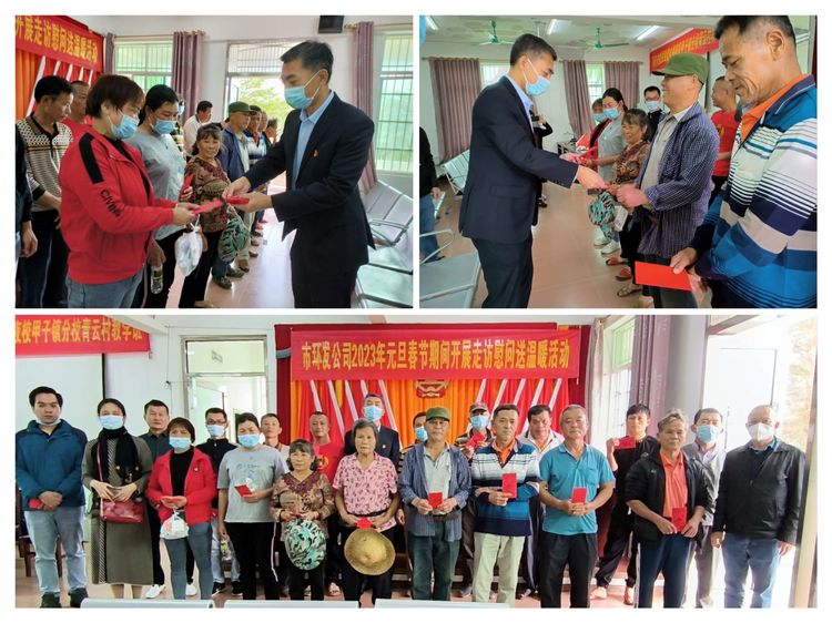 春节送暖 关爱随行——yl6809永利皇宫前往青云村开展走访慰问送温暖暨党的二十大精神微宣讲活动(图3)