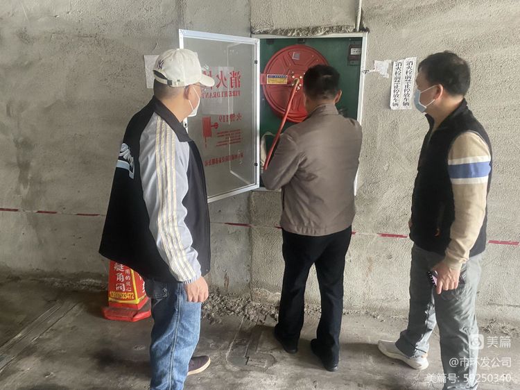 yl6809永利皇宫开展春节前安全生产大检查(图3)