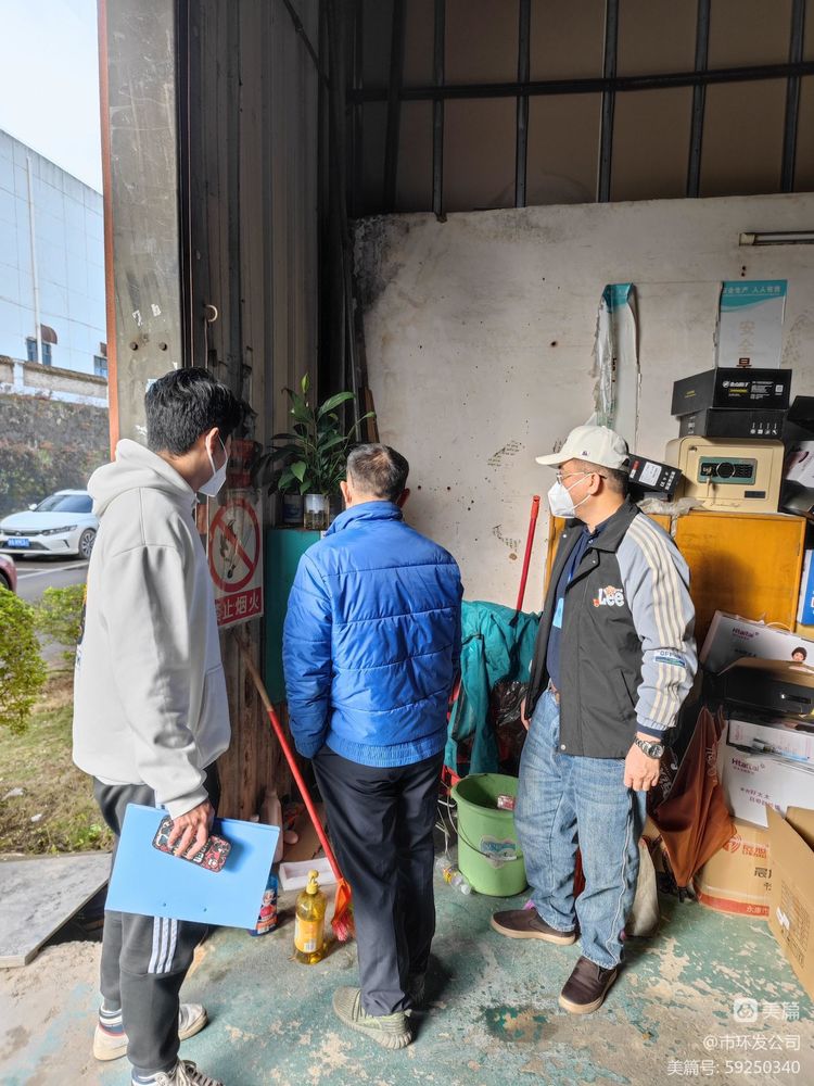 yl6809永利皇宫开展春节前安全生产大检查(图4)